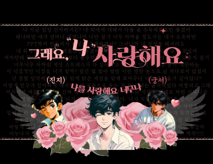 본인을 아끼는 법