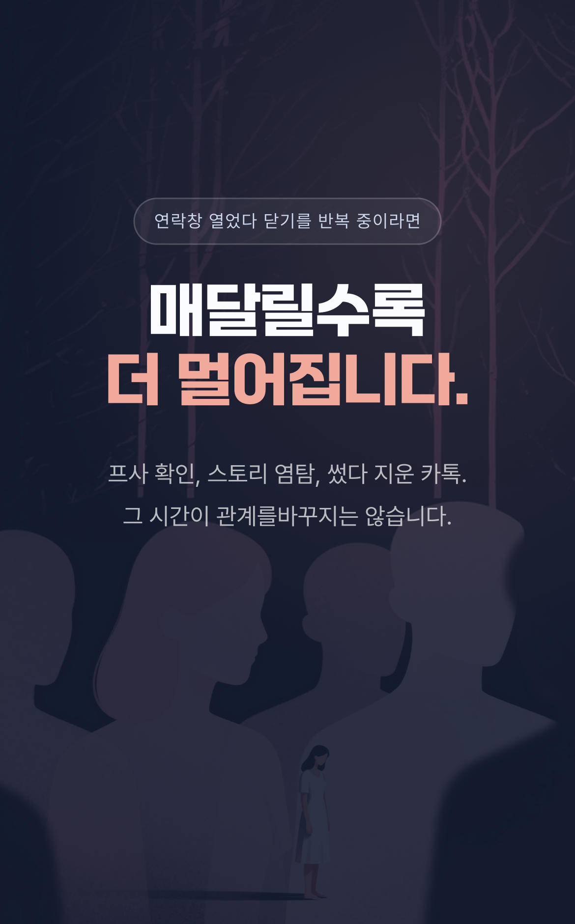 재회운세